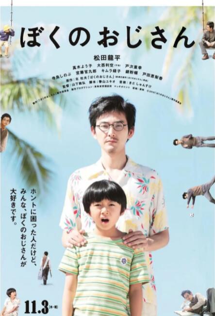 vk视频白丝